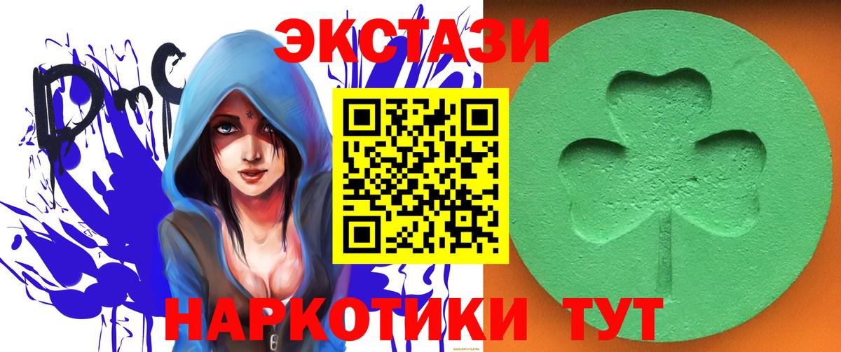 Ecstasy бентли  ЭКСТАЗИ  Зерноград  ЭКСТАЗИ MDMA  Вход с VPN 