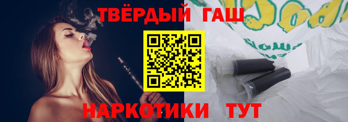 Зерноград  Гашиш индика сатива  сколько стоит  Вход с VPN 