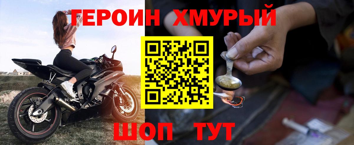 Меф Зерноград