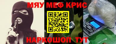 мдма Конаково