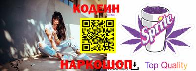 мяу мяу кристалл Комсомольск-на-Амуре
