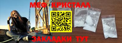 мдма Конаково