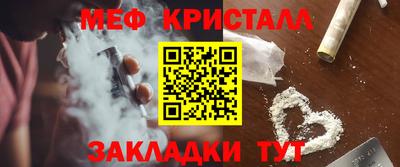 трава Коммунар