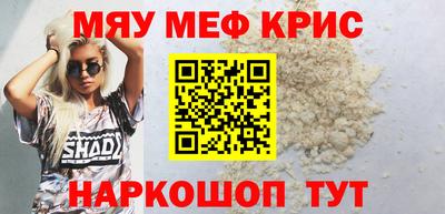 трава Коммунар
