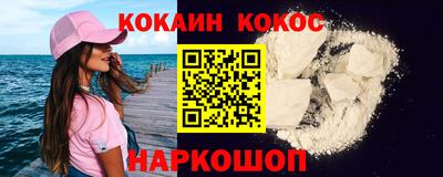 мдма Конаково