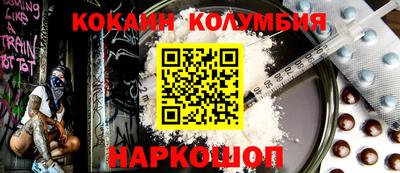 мдма Конаково