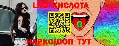 мяу мяу кристалл Комсомольск-на-Амуре