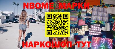 трава Коммунар