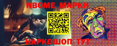мяу мяу кристалл Комсомольск-на-Амуре
