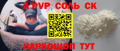 трава Коммунар