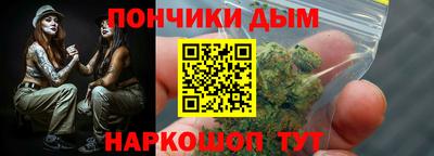 мяу мяу кристалл Комсомольск-на-Амуре