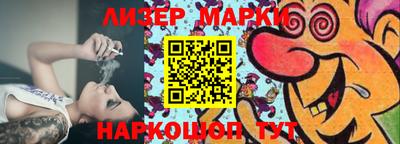 трава Коммунар