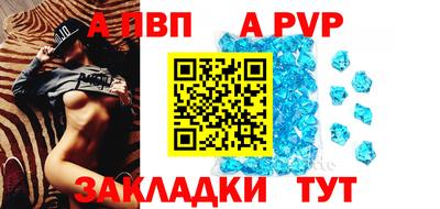 мяу мяу кристалл Комсомольск-на-Амуре