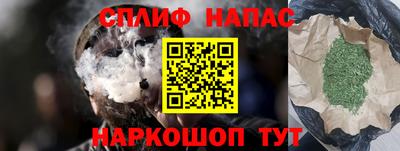 мяу мяу кристалл Комсомольск-на-Амуре