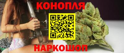 мяу мяу кристалл Комсомольск-на-Амуре