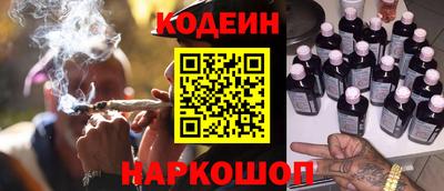 мяу мяу кристалл Комсомольск-на-Амуре