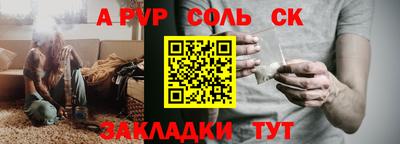трава Коммунар