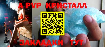 трава Коммунар