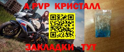 мяу мяу кристалл Комсомольск-на-Амуре