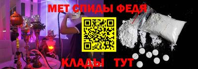 мдма Конаково