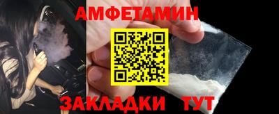 мдма Конаково