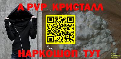 трава Коммунар