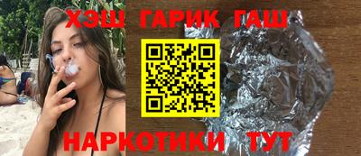 мяу мяу кристалл Комсомольск-на-Амуре