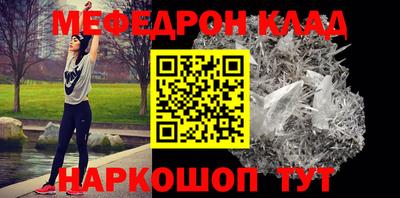 трава Коммунар
