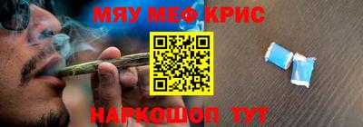 трава Коммунар