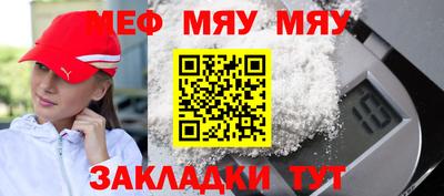 мдма Конаково