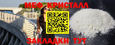 мдма Конаково