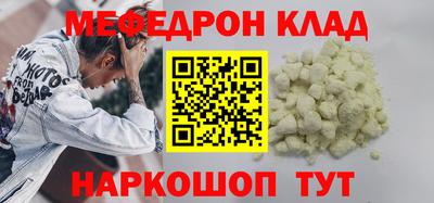 мдма Конаково