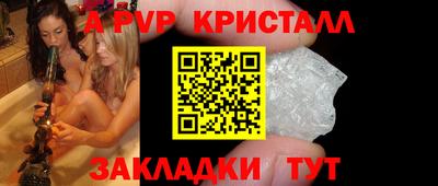 трава Коммунар
