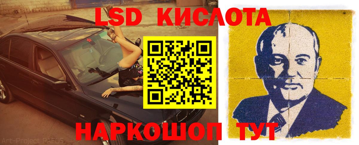 Меф кристаллы  Зерноград  МДМА  МЕТ  Гашиш  Конопля  Вход с VPN  Cocaine 