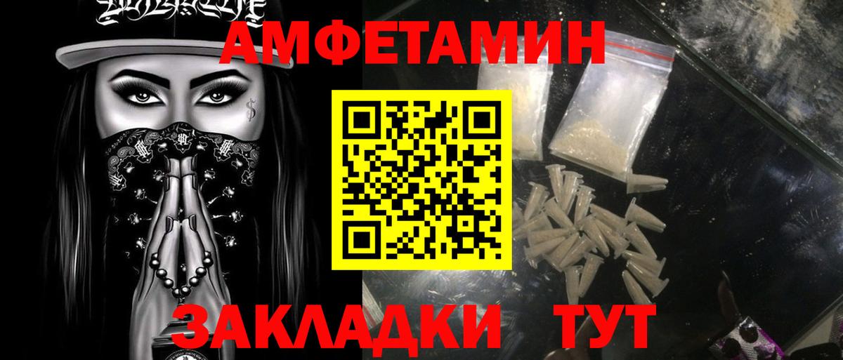 Метамфетамин винт  Вход с VPN  Первитин  Метамфетамин винт  Зерноград 