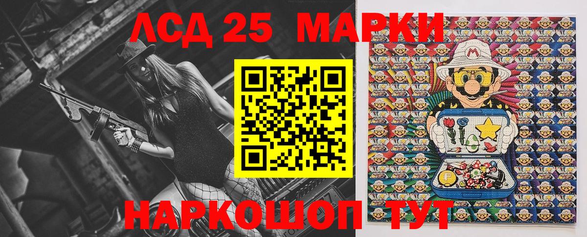 Зерноград  Марки N-bome 1,8мг  Марки N-bome 1,8мг  Вход с VPN 