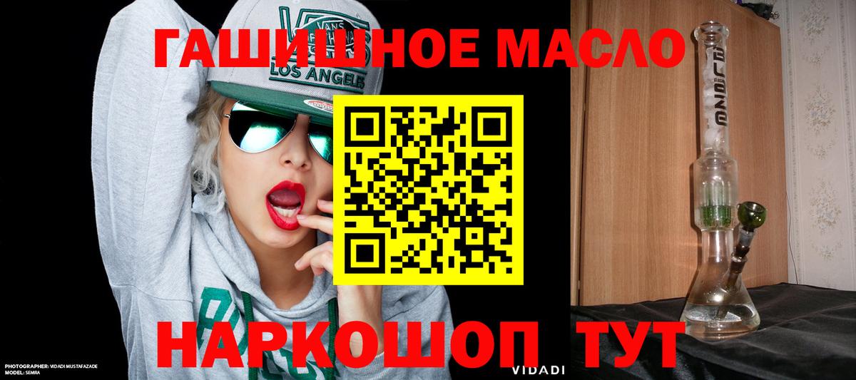 ТГК вейп с тгк Зерноград